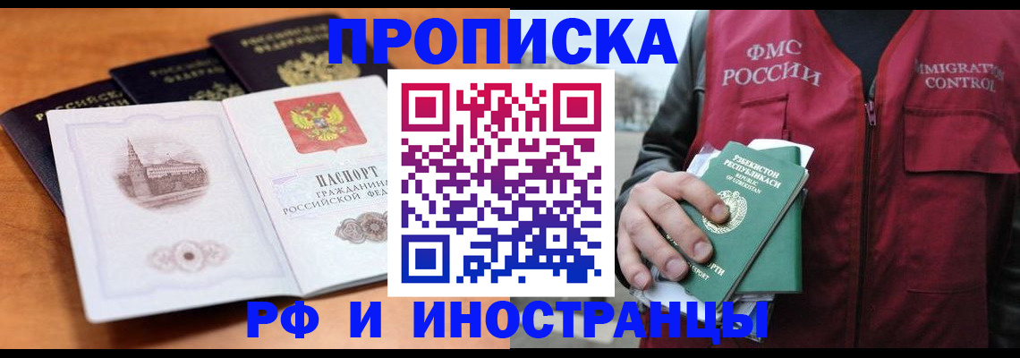 миграционный учет в Гатчине