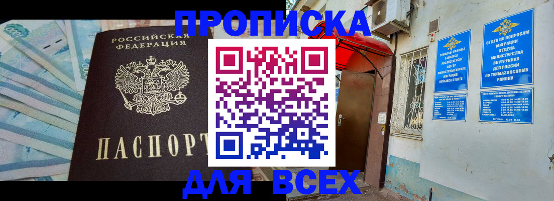 временная регистрация адрес в Гатчине