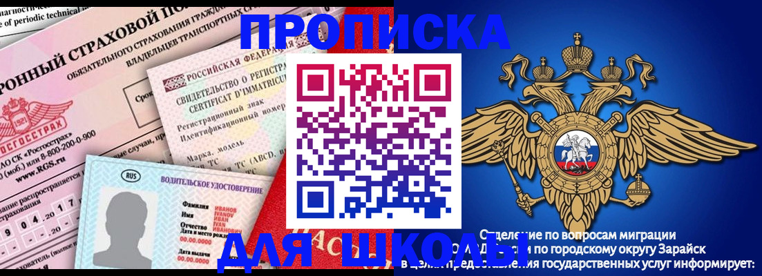 где прописаться в Гатчине