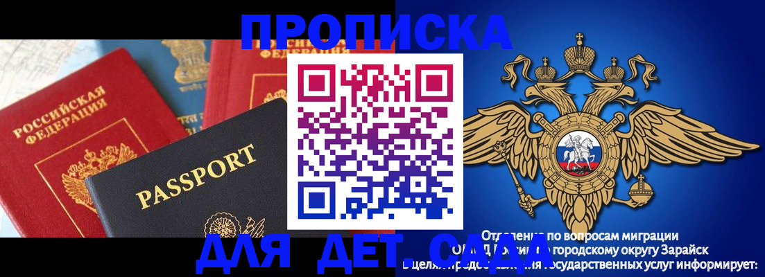 прописка паспорт в Гатчине